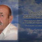 8 февраля КЛЕЙМЁНОВА Сергея Петровича.mp4_snapshot_00.12_[2026.02.08_15.12.23]