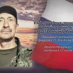 9 февраля АВДЕЕВ Александр Юрьевич.mp4_snapshot_00.12_[2026.02.09_13.51.52]