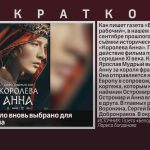 Белоречье было вновь выбрано для съёмок фильма.mp4_snapshot_00.01_[2026.02.14_08.55.17]