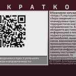 Бот для сбора сведений о преступлениях террористической направленности.mp4_snapshot_00.00_[2026.02.04_10.18.12]