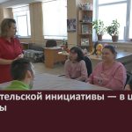 Из родительской инициативы — в центр надежды.mp4_snapshot_00.02_[2026.02.10_09.09.35]