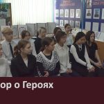 Разговор о Героях.mp4_snapshot_00.02_[2026.02.21_09.07.53]