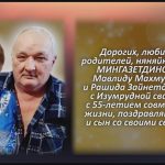 С любовью 13 февраля.mp4_snapshot_00.46_[2026.02.13_13.43.21]