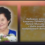 С любовью 15 февраля.mp4_snapshot_00.24_[2026.02.15_14.38.00]