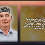 С любовью 17 февраля.mp4_snapshot_00.45_[2026.02.17_14.46.30]