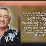 С любовью 24 февраля 2.mp4_snapshot_00.45_[2026.02.24_14.05.05]