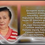 С любовью 25 февраля 1.mp4_snapshot_00.34_[2026.02.25_15.01.18]