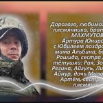 С любовью 25 февраля 3.mp4_snapshot_00.32_[2026.02.25_17.47.39]