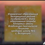 С любовью 27 февраля.mp4_snapshot_00.25_[2026.02.27_16.36.26]