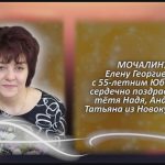 С любовью 28 февраля.mp4_snapshot_00.30_[2026.02.28_14.49.23]