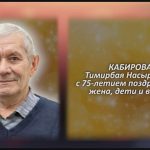 С любовью 3 февраля 1.mp4_snapshot_00.37_[2026.02.03_14.40.39]