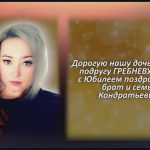 С любовью 3 февраля 2.mp4_snapshot_00.24_[2026.02.03_14.40.22]