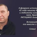 С любовью 3 февраля 3.mp4_snapshot_00.35_[2026.02.03_14.49.51]