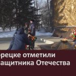 В Белорецке отметили День защитника Отечества.mp4_snapshot_00.02_[2026.02.24_09.09.02]
