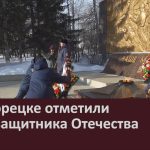 В Белорецке отметили День защитника Отечества.mp4_snapshot_00.03_[2026.02.23_18.24.51]