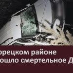 В Белорецком районе произошло смертельное ДТП.mp4_snapshot_00.02_[2026.02.26_09.38.53]