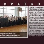 В Гимназии №17 провели военно-спортивную игру «В единстве — сила!».mp4_snapshot_00.01_[2026.02.25_09.32.57]