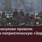 В с. Азнагулово провели военно-патриотическую «Зарницу».mp4_snapshot_00.00_[2026.02.25_09.41.01]