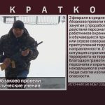 В школе села Абзаково провели антитеррористические учения.mp4_snapshot_00.01_[2026.02.05_10.05.03]