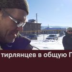 Вклад тирлянцев в общую Победу.mp4_snapshot_00.00_[2026.02.10_09.09.58]