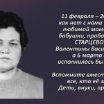 Вспомним 11 февраля 2.mp4_snapshot_00.30_[2026.02.11_13.57.50]