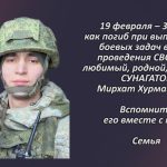 Вспомним 19 февраля 1.mp4_snapshot_00.34_[2026.02.19_14.16.13]