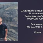 Вспомним 22 февраля 2.mp4_snapshot_00.34_[2026.02.22_14.49.30]