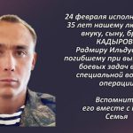 Вспомним 23 февраля 1.mp4_snapshot_00.31_[2026.02.23_16.01.27]