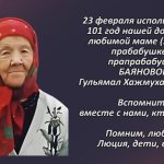 Вспомним 23 февраля 2.mp4_snapshot_00.32_[2026.02.23_16.05.04]