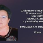 Вспомним 23 февраля 5.mp4_snapshot_00.30_[2026.02.23_16.23.56]