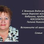 Вспомним 24 февраля.mp4_snapshot_00.39_[2026.02.24_15.31.00]