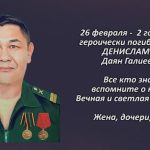 Вспомним 26 февраля.mp4_snapshot_00.27_[2026.02.26_15.36.00]