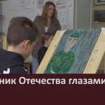 Защитник Отечества глазами детей.mp4_snapshot_00.02_[2026.02.21_09.07.09]