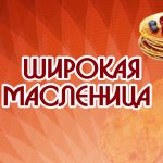 vlcsnap-2026-02-22-09h47m29s893