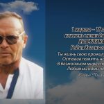 1 марта КРАСУЛИНА Радия Евгеньевича.mp4_snapshot_00.11_[2026.03.01_14.35.54]