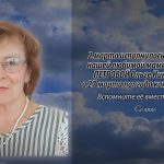 1 марта ПЕТРОВОЙ Ольге Николаевне.mp4_snapshot_00.10_[2026.03.01_14.30.10]