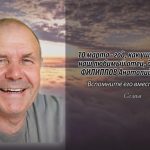 10 марта ФИЛИППОВ Анатолий Иванович.mp4_snapshot_00.10_[2026.03.10_14.37.31]