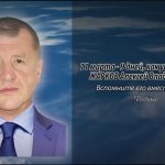 10 марта ЖАРКОВ Алексей Владимирович.mp4_snapshot_00.11_[2026.03.10_16.33.54]