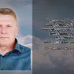 10 марта ЖЕЛОНКИНА Анатолия Александровича.mp4_snapshot_00.11_[2026.03.10_14.30.25]