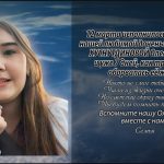 12 марта ХУСНУТДИНОВОЙ Олесе Вилевне.mp4_snapshot_00.26_[2026.03.12_14.08.09]