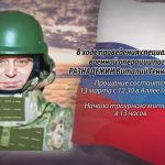 12 марта РАЗНАДЕЖИН Виталий Геннадьевич.mp4_snapshot_00.14_[2026.03.12_14.08.27]