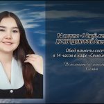 13 марта ХУСНУТДИНОВОЙ Олеси Вилевны.mp4_snapshot_00.10_[2026.03.13_19.55.29]