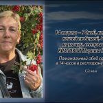 13 марта КОЗЛОВОЙ Марины Ивановны.mp4_snapshot_00.14_[2026.03.13_14.23.03]