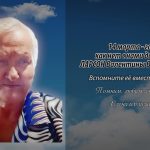 13 марта ЛАРСОН Валентины Васильевны.mp4_snapshot_00.10_[2026.03.13_14.25.40]