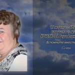 14 марта КОЧЕТКОВА Вера Александровна.mp4_snapshot_00.10_[2026.03.14_09.36.30]