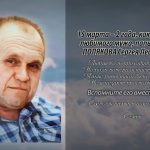 14 марта ПОЛЯКОВА Сергея Леонидовича.mp4_snapshot_00.19_[2026.03.14_09.36.19]