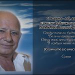 15 марта ГАЧИНСКИЙ Василий Дмитриевич.mp4_snapshot_00.19_[2026.03.15_14.47.55]