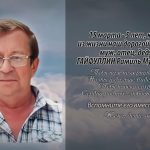 15 марта ГАЙФУЛЛИН Рамиль Мухаметович.mp4_snapshot_00.22_[2026.03.15_14.47.30]