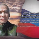 15 марта ХАЙБУЛЛИН Флюр Раисович.mp4_snapshot_00.15_[2026.03.15_14.48.14]