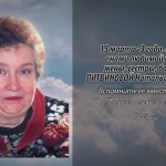 15 марта ЛИТВИНОВОЙ Натальи Петровны.mp4_snapshot_00.14_[2026.03.15_14.47.39]